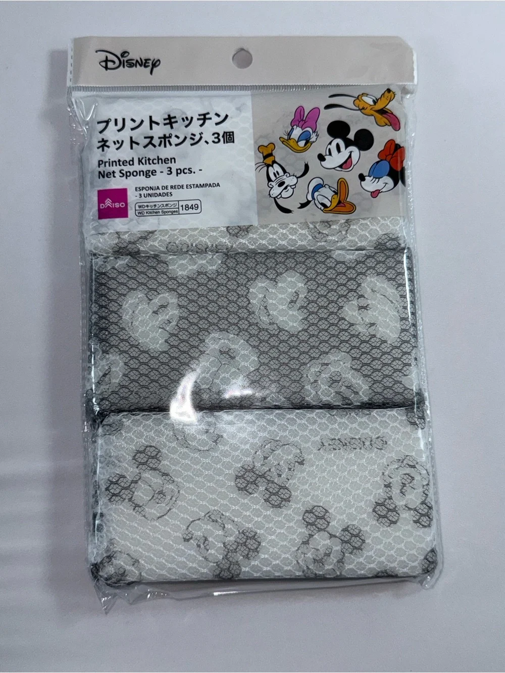 NWT-Disney x Daiso Mickey Mouse OR Winnie-The-Pooh 3-Piece Printed Net Sponges
